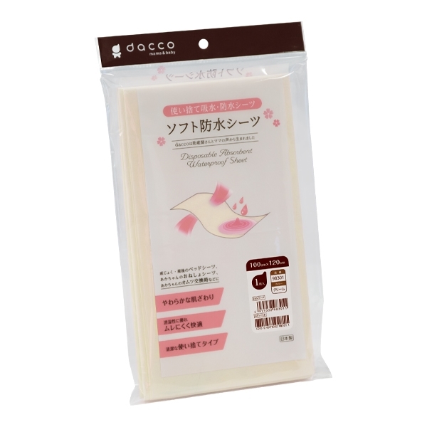 �\�t�g�h���V�[�c �N���[�� 100cm×120cm