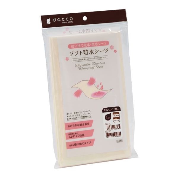 �\�t�g�h���V�[�c �N���[�� 100cm×150cm