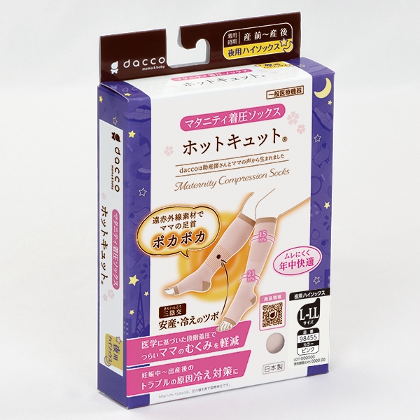 �z�b�g�L���b�g ��p L-LL �s���N