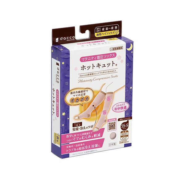 �z�b�g�L���b�g ��p SS-S �s���N