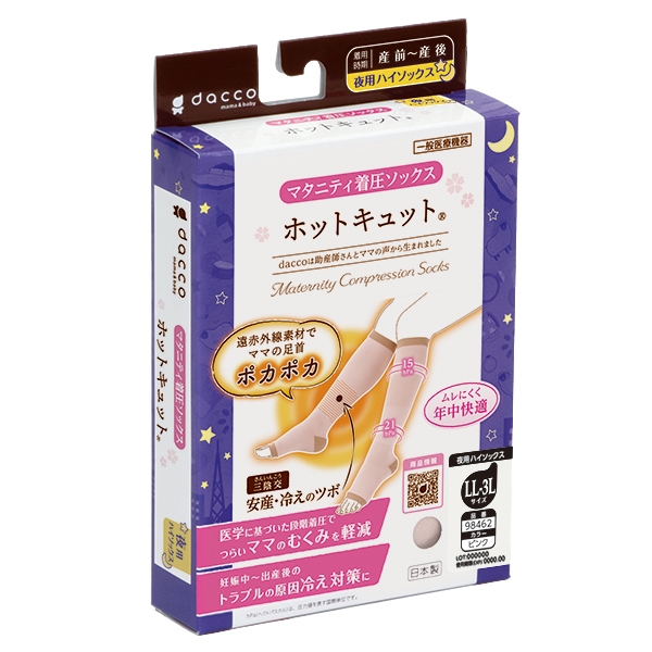 �z�b�g�L���b�g ��p LL-3L �s���N