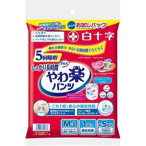 �T���o���y�p���c �������蒷���� M�|L