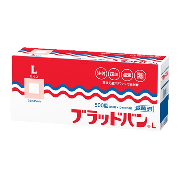 �u���b�h�o�� L 500��