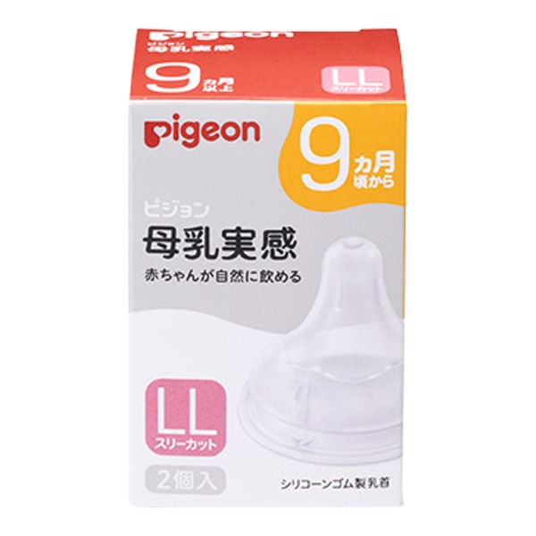 ����������� 9�����ȏ�^LL�T�C�Y(�X���[�J�b�g)