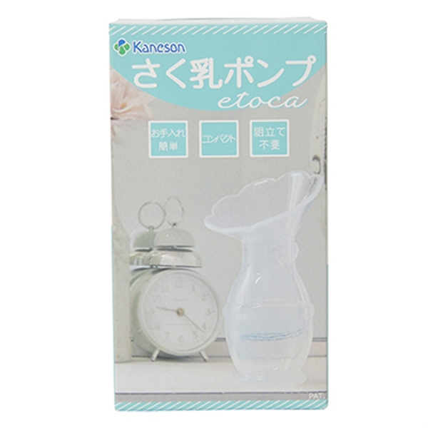 �������|���v etoca