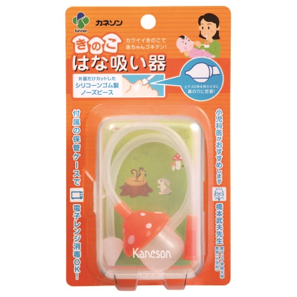 ���̂��͂ȋz����