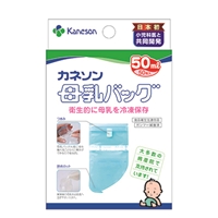 ����o�b�O 50ml 50��