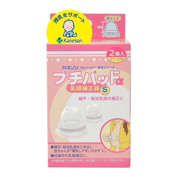 �v�`�p�b�h�� S