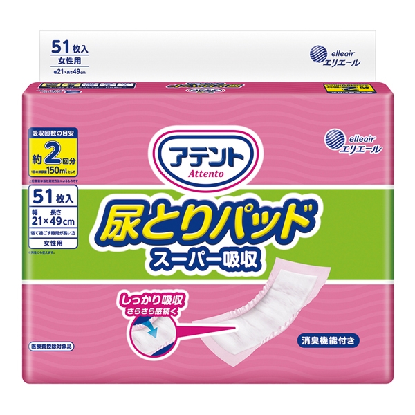 �A�e���g �A�Ƃ�p�b�h �X�[�p�[�z�� �����p