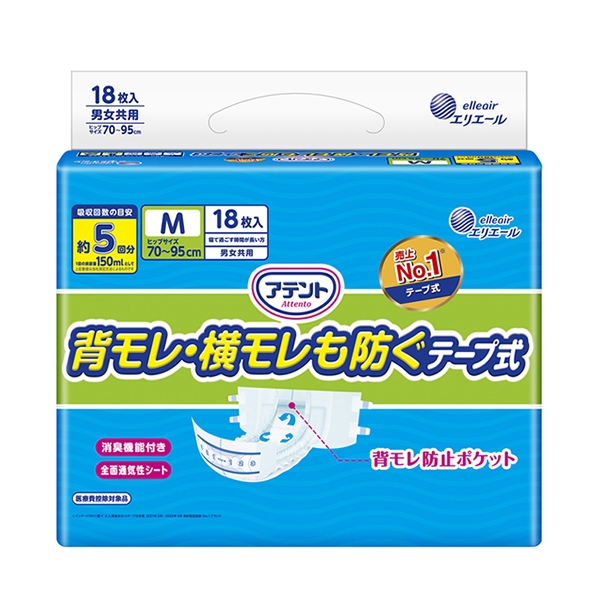 �A�e���g ���L���ʕt���e�[�v�� �w�����E���������h�� M(�P�[�X�P��:4��)