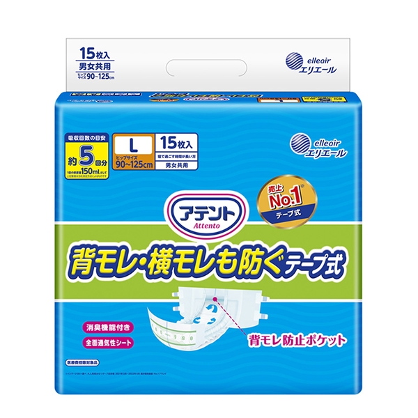 �A�e���g ���L���ʕt���e�[�v�� �w�����E���������h�� L